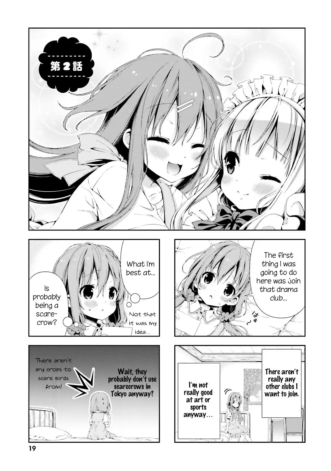 Hinako Note Chapter 2 3